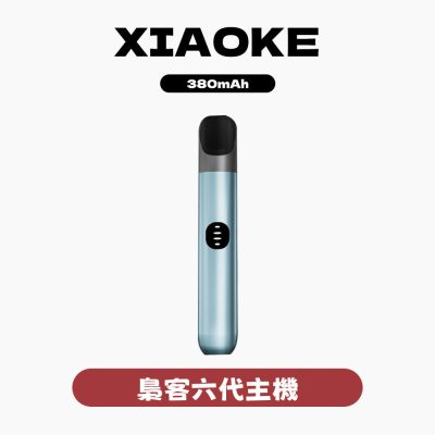 XIAOKE 梟客六代主機