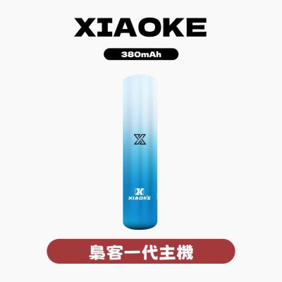 XIAOKE 梟客一代主機