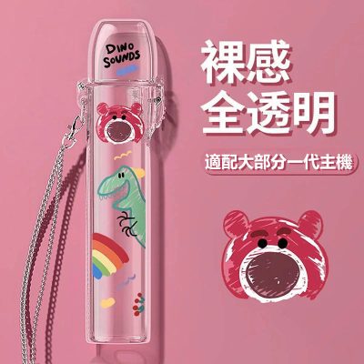 主機透明保護套(適配大部分一代主機)