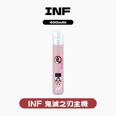 INF鬼滅之刃聯名款主機