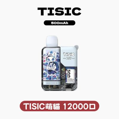 TISIC 12000口 CAT系列