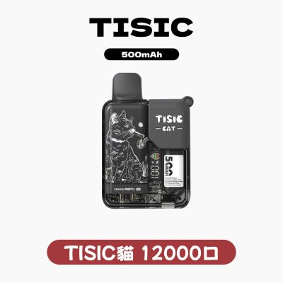 TISIC12000口-黑騎士系列