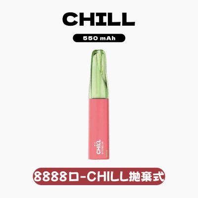 【續航怪獸-全新上市】CHILL 拋棄式 8888口電子煙
